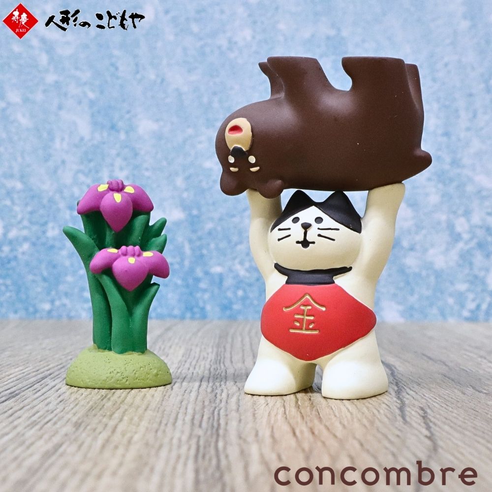  デコレ Decole concomble 五月飾りセット 熊かつぎ金太郎猫 花菖蒲と鯉 青 五月人形 端午の節句 人形 雑貨 置物 小物 インテリア ミニサイズ おしゃれ