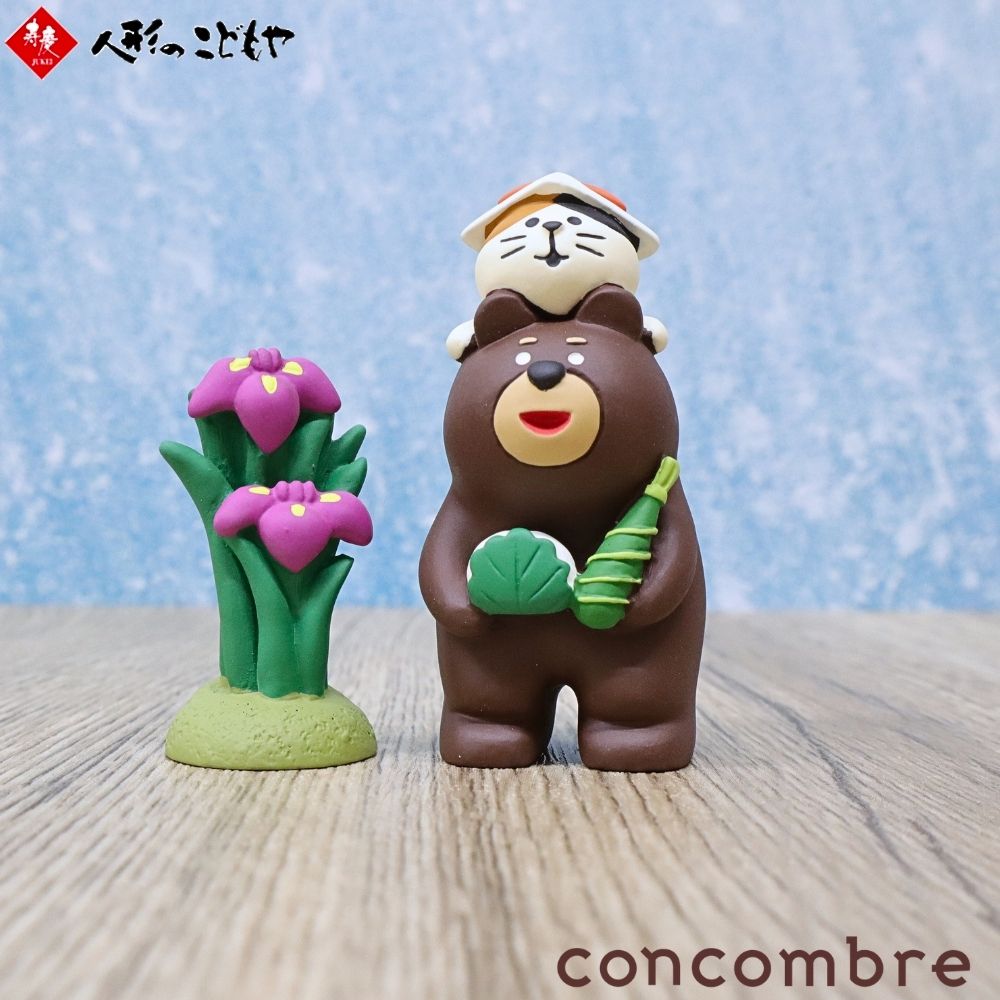 Rakuten - 【25日P最大30倍！1200円OFFクーポン】 デコレ Decole concomble 五月飾りセット 熊とおんぶ子猫 花菖蒲と鯉 青 五月人形 端午の節句 人形 雑貨 置物 小物 インテリア ミニサイズ おしゃれ