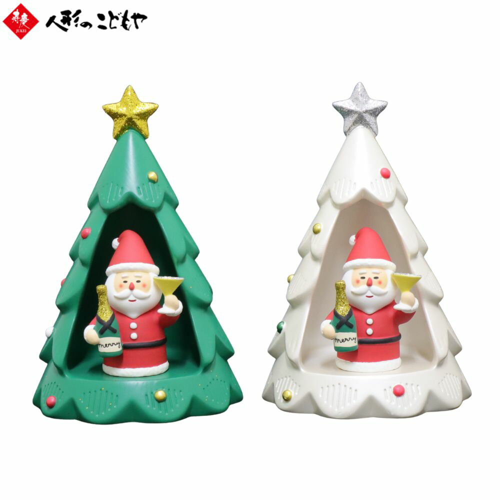 【30日P最大8倍！最大2000円クーポン】 デコレ Decole concomble クリスマス シャンパンサンタ COZYツリー サンタクロース サンタ クリスマスツリー ツリー ホワイト グリーン 緑 白 雑貨 置物 小物 インテリア ミニサイズ おしゃれ