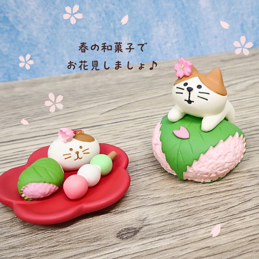 【クーポン配布中】 デコレ Decole concomble お花見 和菓子セット 人形 雑貨 置物 小物 インテリア ミニサイズ おしゃれ [2]