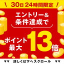 【30日最大P13倍】 【サンリオ 木製ひな人形】 雛人形 木製 かわいい おしゃれ ミニ コンパクト キャラクター sanrio キティちゃん ハローキティ ひな人形 サンリオキャラクターズ 木製のおひなさま 10人飾り 2