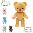 【最大2,000円OFFクーポン】 Honeybear ハニーベア クローバー ブラウン ピンク ブルー ホワイト ショコラ フロッキードール クマ くま 約7...