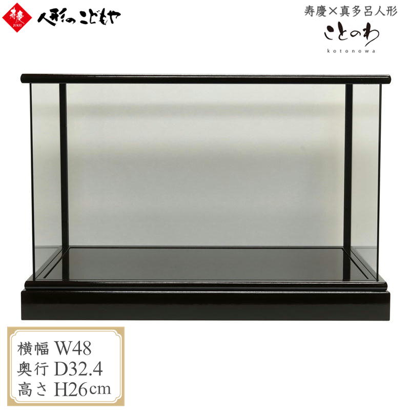 【1日限定P10倍！2000円クーポン】 雛人形 かわいい コンパクト おしゃれ 真多呂×寿慶 人形 ...