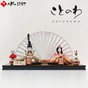 雛人形 かわいい コンパクト おしゃれ 真多呂×寿慶 人形のこどもや本店オリジナル ことのわ 木目込み親王飾り 正絹 大 KW-322025HD_C-L