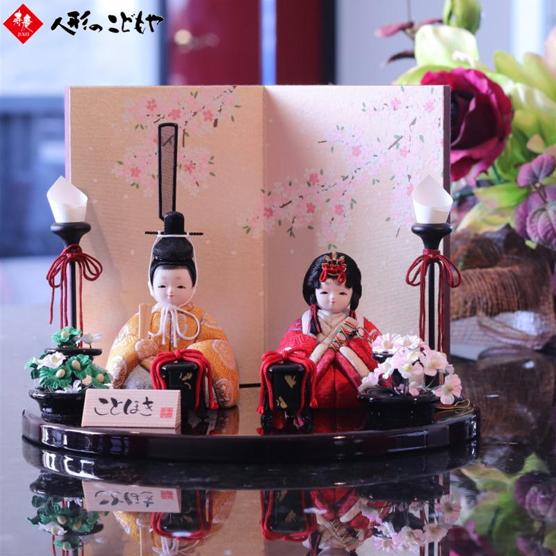 【レビュー特典あり】 【ことほき ことね set 黒台】 雛人形 かわいい コンパクト 寿慶 ことほき 木目込み 親王飾り フルセット 平飾り ことね