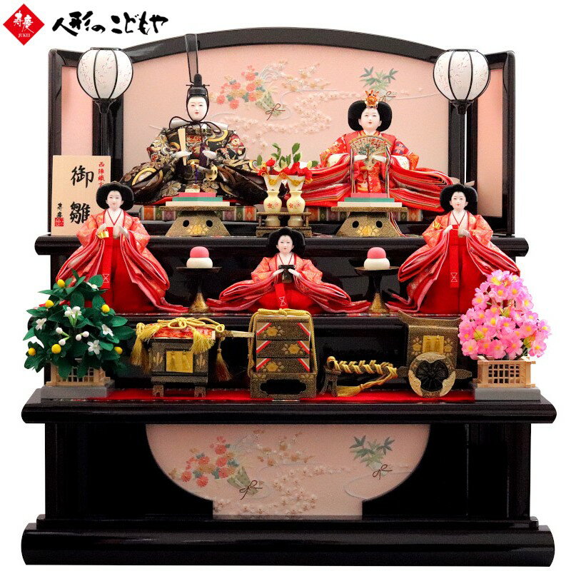 【1日限定P10倍！2000円クーポン】 【購入特典あり】 雛人形 おしゃれ ひな人形 三段飾り 衣 ...