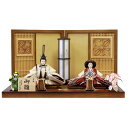 【新作】 【購入特典あり】 雛人形 ひな人形 親王平飾り 親王飾り 京十番 衣裳着 尾張屋寿翁 大川組子 木製台 2001900001539 ナチュラル ブラウ...