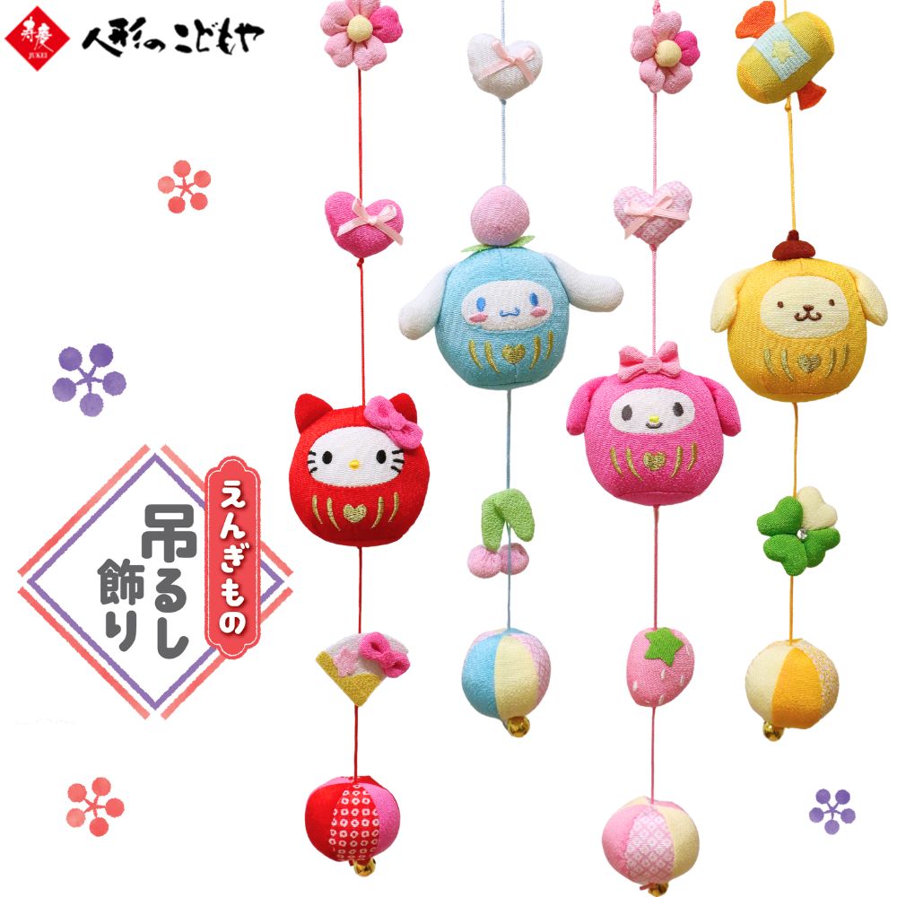 楽天市場】ポムポムプリン だるまの通販