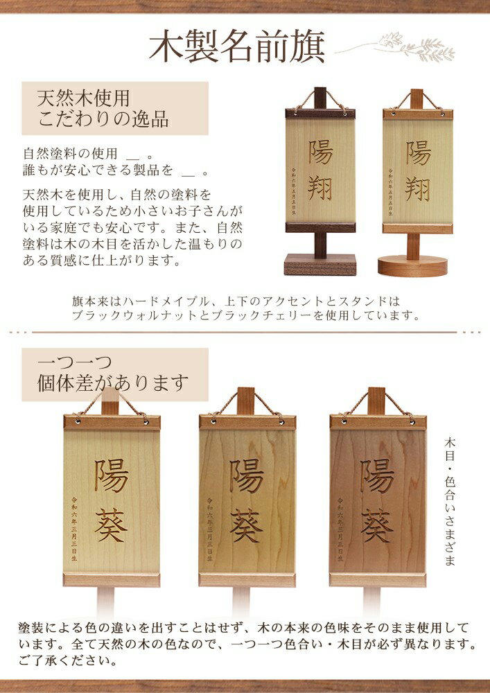 名前旗 木製 水引き梅 ブラックチェリー ブラウン オレンジ 高さ30cm コンパクト 雛人形 桃の節句 初節句 御祝 インテリア おしゃれ 女の子 木 プレゼント 木製名前旗 水引 ★