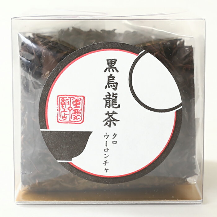 重慶飯店 中国茶 黒烏龍茶 50g（クロウーロンチャ）