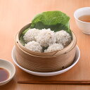 【冷蔵】重慶飯店 餅米焼売 5個入（モチゴメシュウマイ） 1