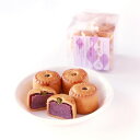 【季節限定】重慶飯店 紫芋小粒月餅