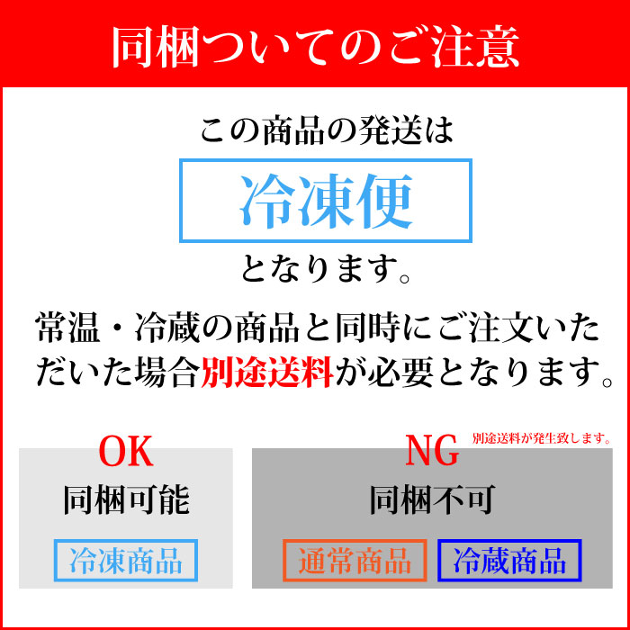 横浜中華街重慶飯店の【冷凍】重慶飯店 野菜焼売4個入｜アングル3