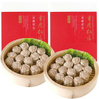 【送料無料/冷蔵】通販限定 重慶飯店 特盛り 重慶焼売30個セット(15個×2)　大粒シ...