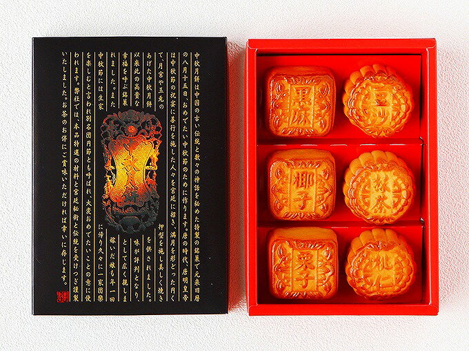 �ŷ���Ź �ߥ˷��ߡ�6�����ʥߥ˥��åڥ���