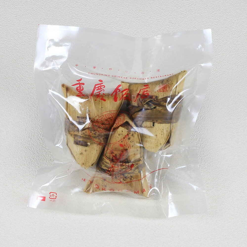 横浜中華街重慶飯店の【冷凍】重慶飯店 中華ちまき3個入｜アングル2