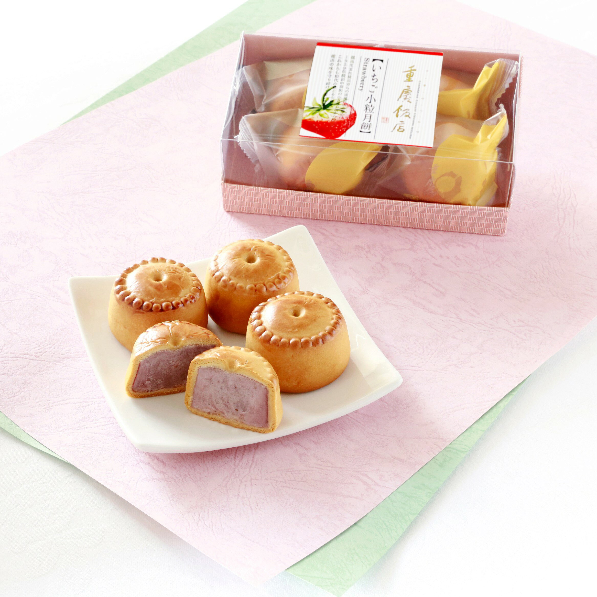 『4月1日より販売開始!!』【新商品/季節限定】いちご小粒月餅4個入