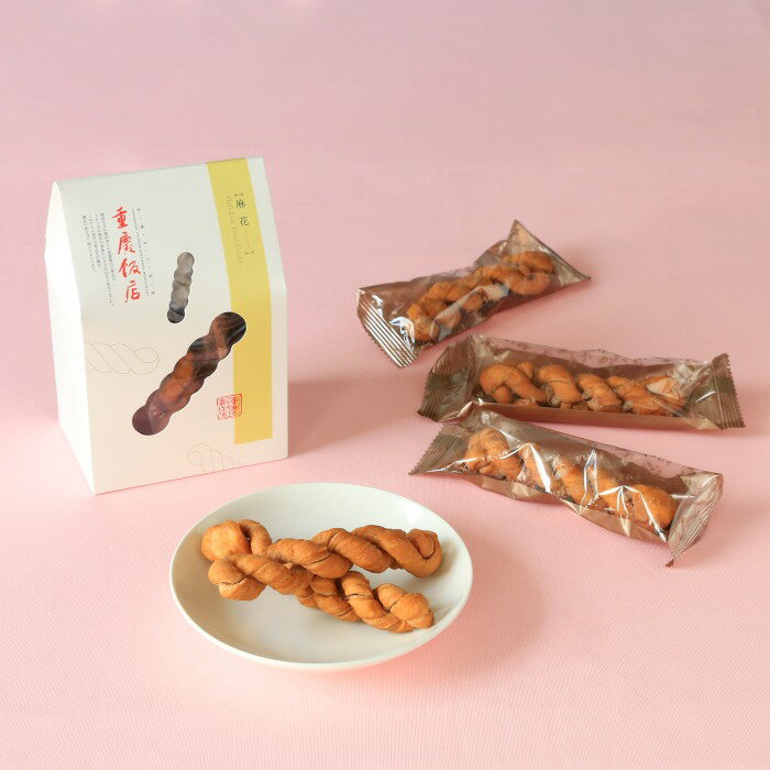 重慶飯店 麻花 5本入（マーファ）