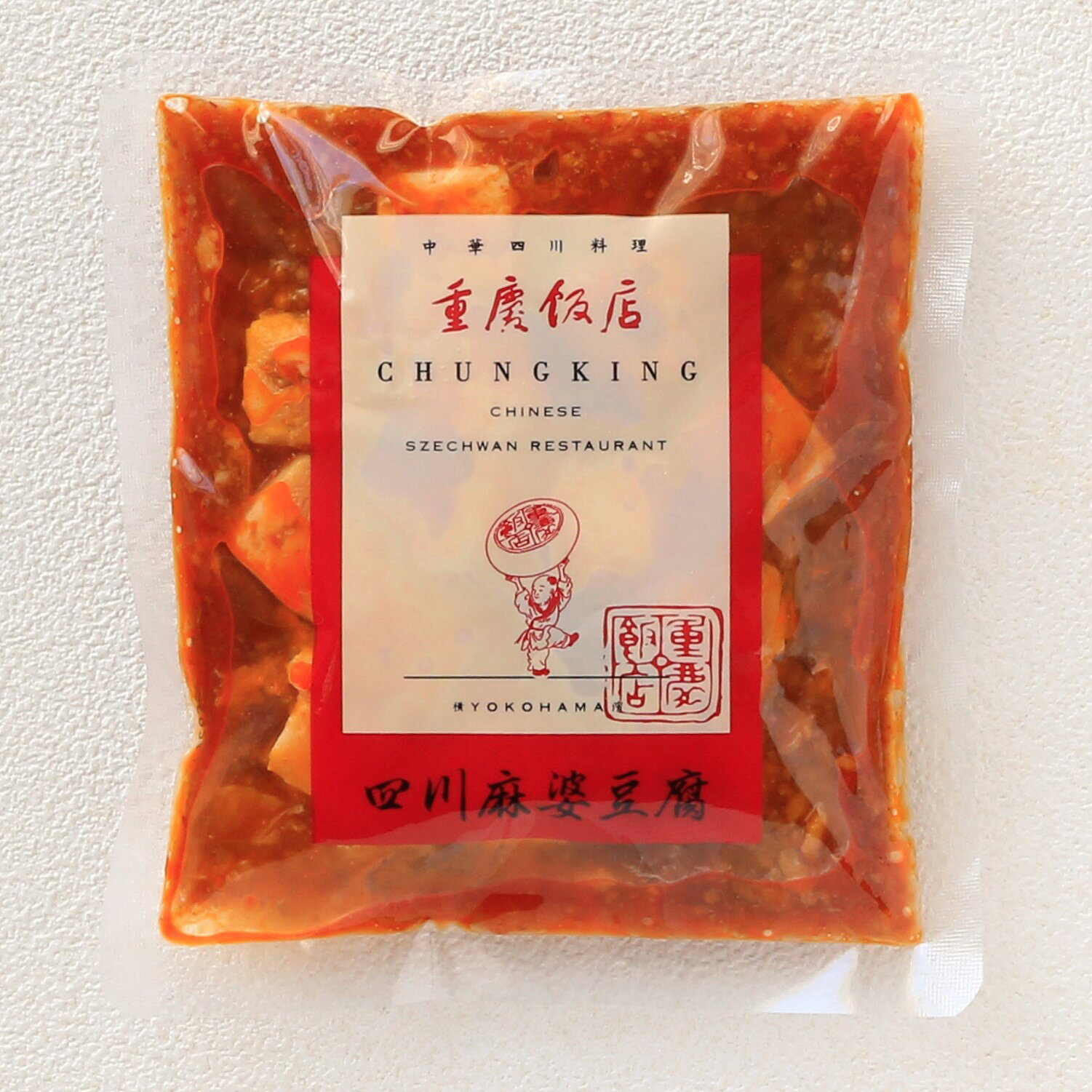 【冷凍】四川麻婆豆腐1個入｜【数量限定】訳ありセール「20％OFF!!」