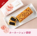 | 国産 |【送料無料】「 大粒冷凍 生カラータピオカ 」1ケース( 3kg × 4袋入 ) カラフル 赤 黄色 緑 レッド イエロー グリーン 可愛い