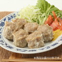 ポイント10倍|11月20日 20:00~11月27日 01:59まで【通販限定/送料無料】重慶飯店 重慶焼売4個入×5パック20個セット 冷凍シュウマイ