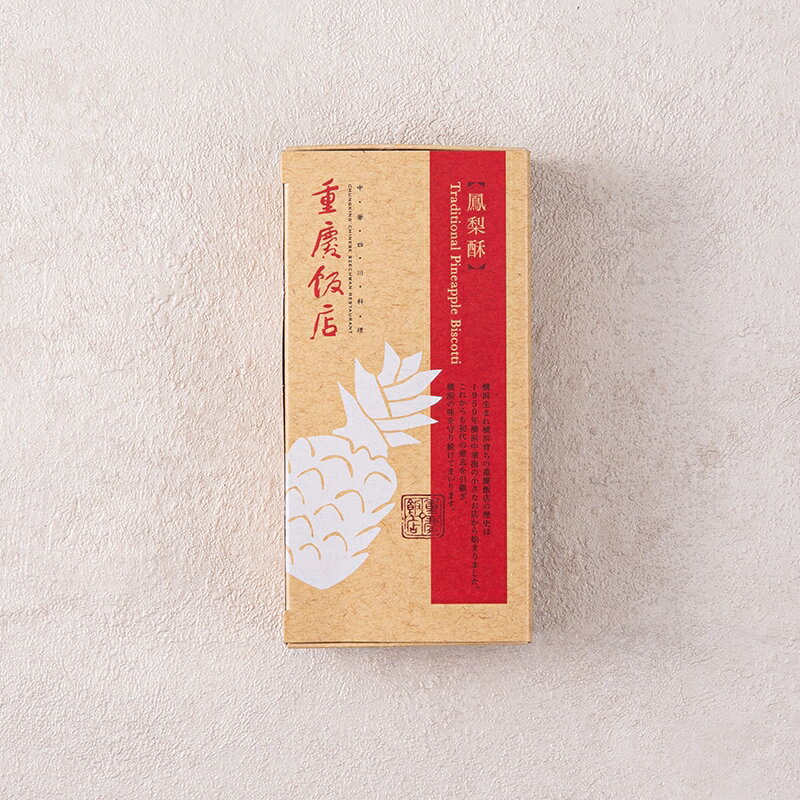 いちごの杏仁どうふ 105g 単品 [キャンセル・変更・返品不可]