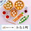お中元早割最大10%OFF|6/2(月) 12:00 ~ 6/30(月)16:00まで【送料無料/冷凍】重慶飯店「みなと町」点心セット7種 5,724円
