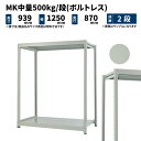 MK 500kg/i 900~1200~s900mm 2i P ({gX) CgAC{[ (50kg) MK500_T-091209-2