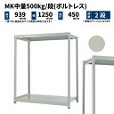 MK 500kg/i 900~1200~s450mm 2i P ({gX) CgAC{[ (35kg) MK500_T-091245-2