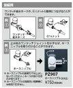 【送料無料】KVK KM5041 流し台用シングルレバー式混合栓 分岐部 360°回転式 ■