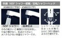 【送料無料】KVK KM7001THPEC 洗面用シングルレバー式混合栓(ポップアップ式)■取付穴兼用型(φ33mm~φ39mm)■eレバー水栓(レバー中央水吐水)■馬蹄式六角ナット/ブレードホース・クイックファスナー式■寒冷地用は逆止弁なし ■