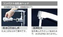 【送料無料】KVK KM8001TEC 洗面用シングルレバー式混合栓■eレバー水栓(レバー中央水吐水)■ホース引出し式■ブレードホース・クイックファスナー式■寒冷地用は逆止弁なし ■