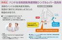 【送料無料】KVK KM7001TA 洗面用シングルレバー式混合栓■ハンドル湯側回転角度規制タイプ■取付穴兼用型(φ33mm~φ39mm)■馬蹄式六角ナット/ブレードホース・クイックファスナー式■寒冷地用は逆止弁なし ■