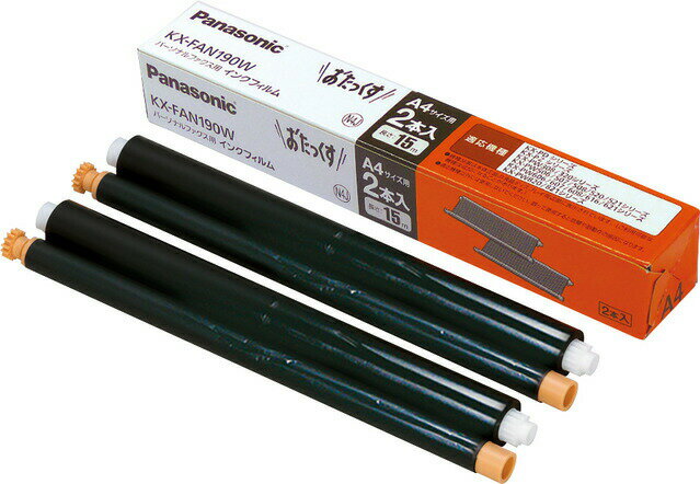≪パナソニック KX-FAN190W≫(2本入) 普通紙ファクス用インクフィルム Panasonic■