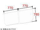 送料無料 ≪LIXIL YFK-1576B(12)L≫ 組フタ フロフタ