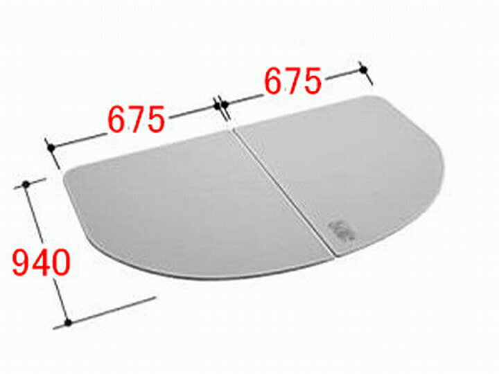 送料無料 ≪LIXIL YFK-1494B(3)≫　風呂ふた 組フタ