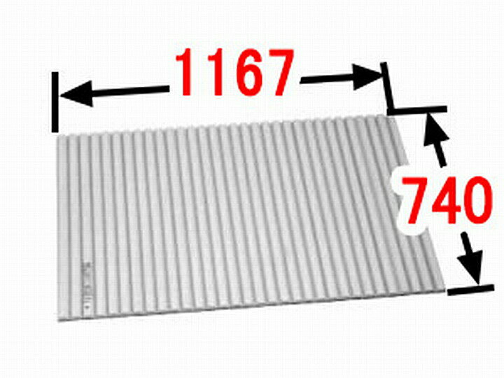 ≪LIXIL BL-S74117-K≫風呂フタ 巻きフタ■