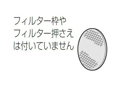 必ずメーカーに品番を確認してから ご注文をお願い致します。 なおご注文後のキャンセル・交換はできかねますのでご了承ください。