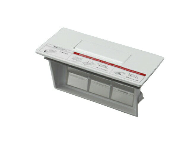 ◇【平日12時まで当日出荷】≪パナソニック AXW003WA0XW0≫洗濯機 乾燥フィルター(クリスタルホワイト)