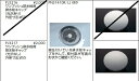 TOTO PJ3217 ワンプッシュ排水栓用排水栓キャップ(光沢なし)外径寸法:φ55 ≪TOTO PJ3217≫ ■【定形外郵便発送】