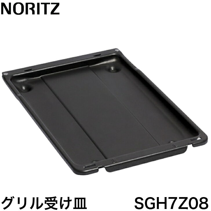����ʿ��12���ޤ������в١ۢ�Ρ���� SGH7Z08��NORITZ ���������� A/�ե��ǥ����ȡ�DW31D6DAS�ˢ�