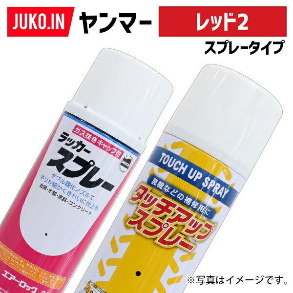 まとめ買い 6本入 多用途 水性スプレー 420ml ツヤ消し黒 アサヒペン ガス抜きキャップ付き ラッカーエナメル調高光沢タイプ 無鉛塗料