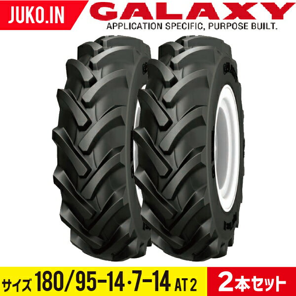 5%OFFݥۥȥ饯 180/95-14 7-14 6PR 塼֥쥹 2 BIAS AGRI TRACII(ء...