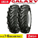 トラクタータイヤ 2本セット 7-16 6PR BIAS AGRI TRACII(前輪 後輪用) チューブレスタイプ GALAXY ギャラクシー