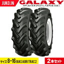 トラクタータイヤ 2本セット 8-16 6PR BIAS AGRI TRACII(前輪 後輪用) チューブレスタイプ GALAXY ギャラクシー