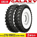 【5%OFFクーポン】トラクタータイヤ 270/95R32 11.2R32 チューブレス 2本 EARTH-PRO RC GALAXY ギャラクシー