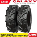 【5%OFFクーポン】トラクタータイヤ 280/70R20 8.3R20 チューブレス 2本 EARTH-PRO R-1W700 GALAXY ギャラクシー