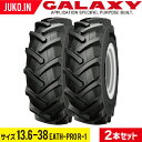 【5%OFFクーポン】トラクタータイヤ 13.6-38 8PR チューブレス 2本 EARTH-PRO R-1 GALAXY ギャラクシー
