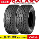 【5%OFFクーポン】トラクタータイヤ 11L-16SL 10PR チューブレス 2本 WORKSTAR F-3 GALAXY ギャラクシー