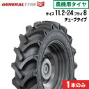 トラクタータイヤ 11.2-24 8PR V-ply チューブタイプ コンチネンタル